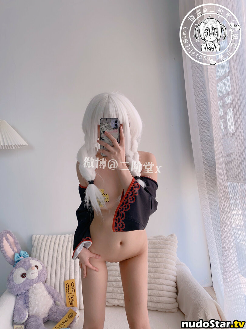 2jietang / https: / 二阶堂 Nude OnlyFans Leaked Photo #15