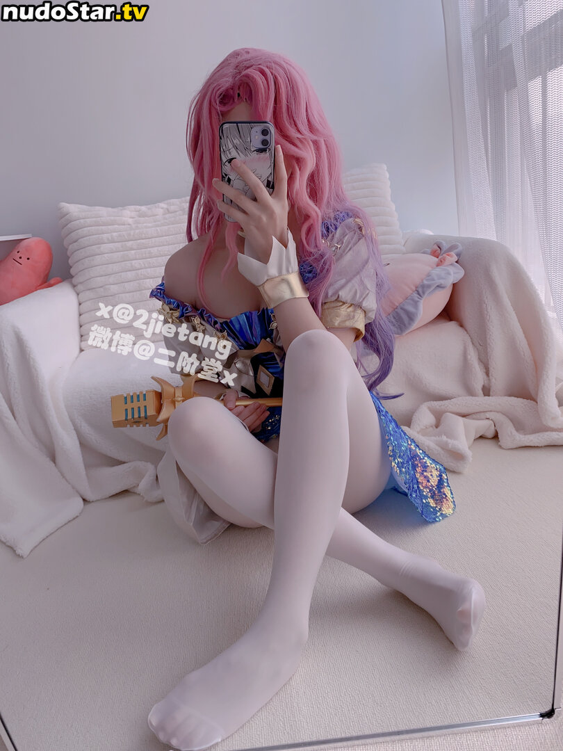 2jietang / https: / 二阶堂 Nude OnlyFans Leaked Photo #63
