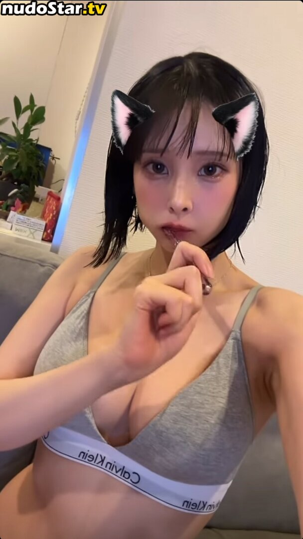 Orin / _6m__oo / _6m_oO / おりん Nude OnlyFans Leaked Photo #91