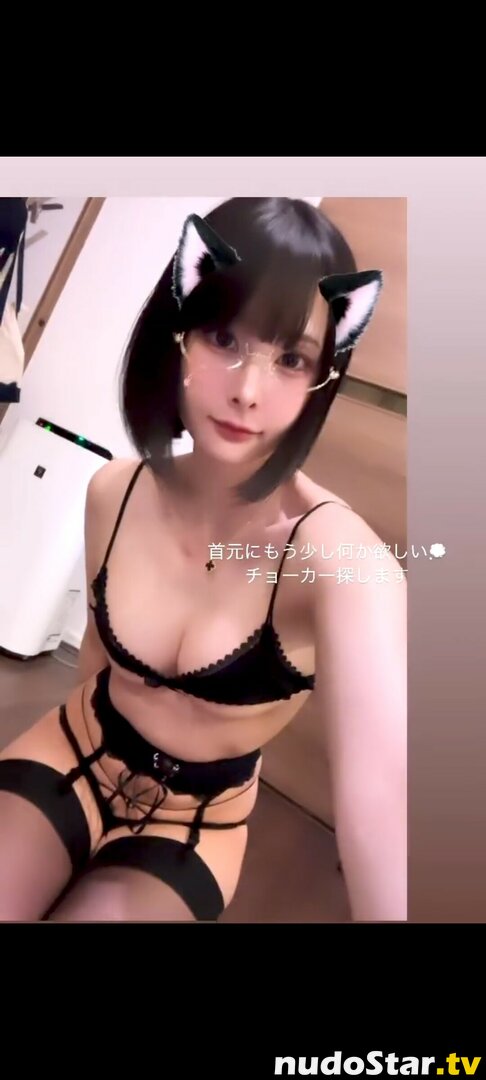 Orin / _6m__oo / _6m_oO / おりん Nude OnlyFans Leaked Photo #92