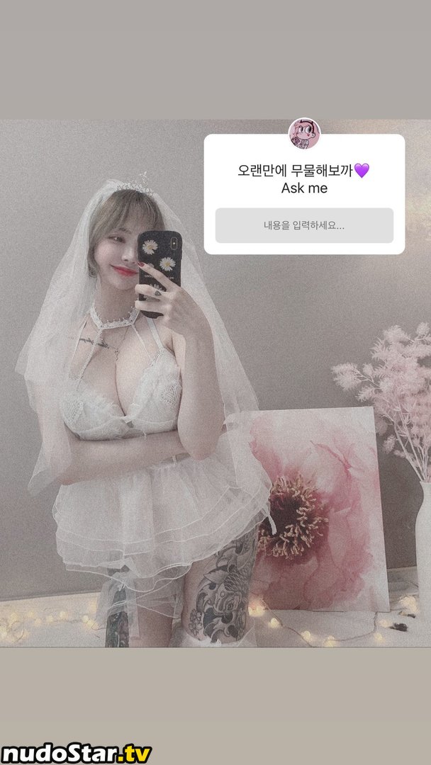 Ahyo12_07 Nude OnlyFans Leaked Photo #24