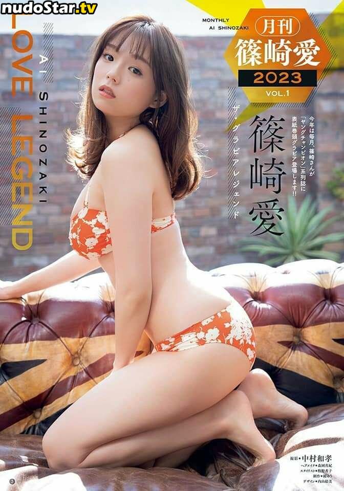 Ai Shinozaki / shinopp._.ai / shinozakiai_226 Nude OnlyFans Leaked Photo #80