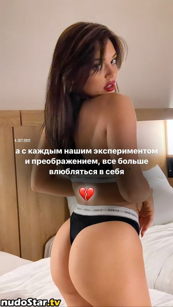 Alina Ozimina / Alina_Star Nude OnlyFans Leaked Photo #66
