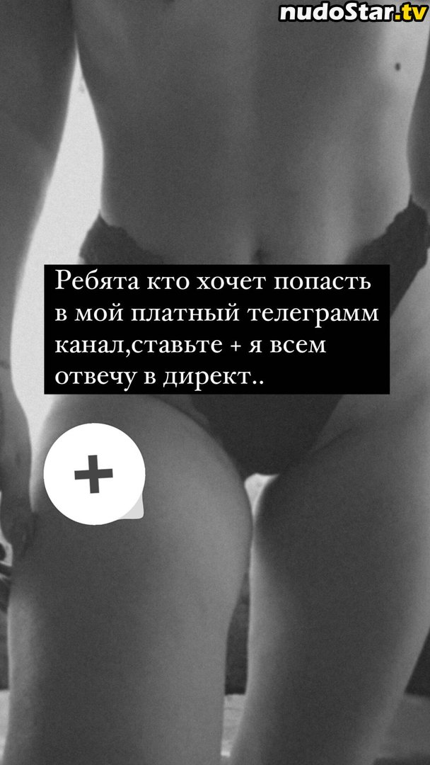 Anna Cheban / Gaevskaya / anuyta_cheban Nude OnlyFans Leaked Photo #7