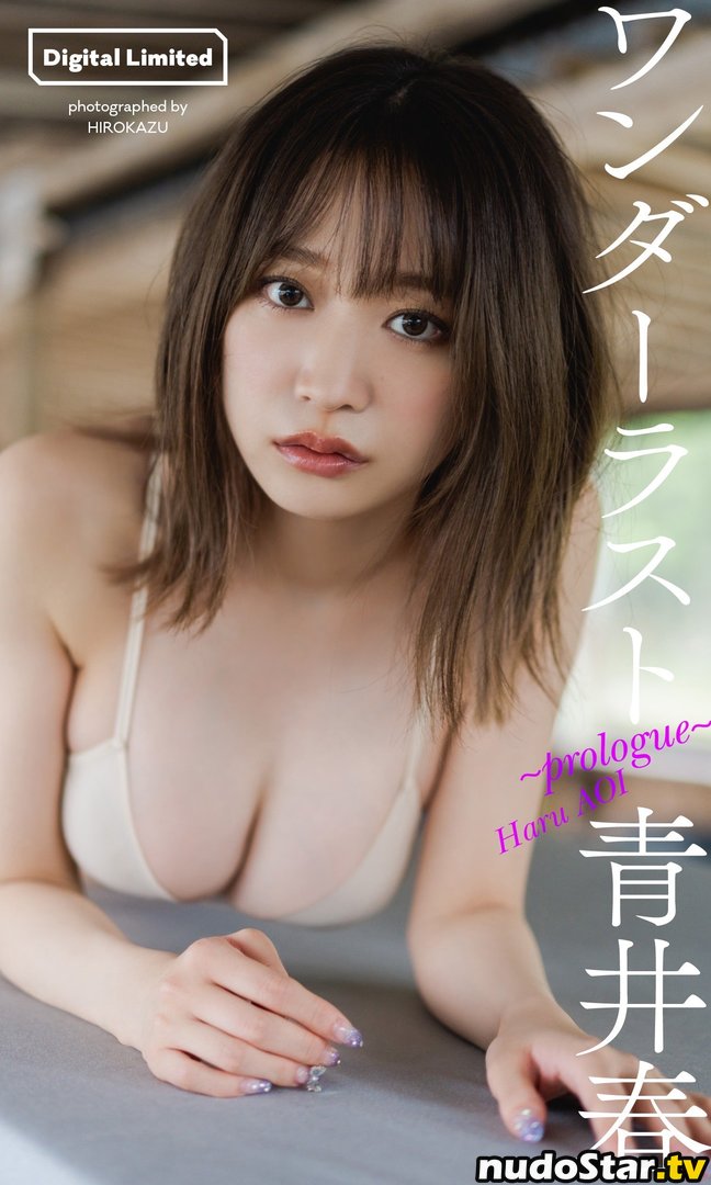harujjang26 / 青井春 Aoi Haru Nude OnlyFans Leaked Photo #16