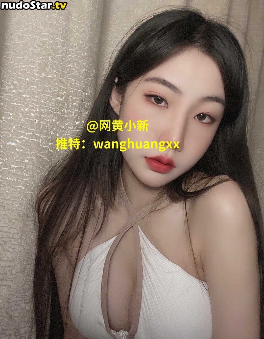 August Weiyang / FpT5f Nude OnlyFans Leaked Photo #5