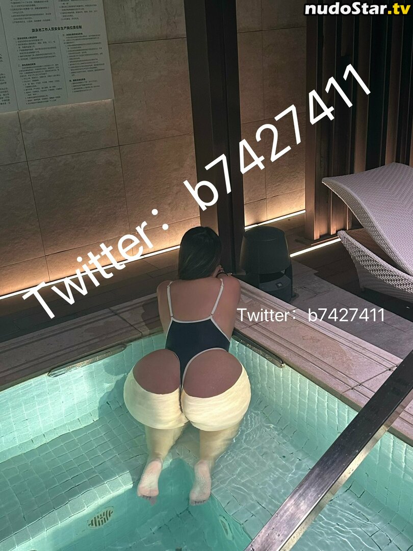 B742741 / b742741b742741 Nude OnlyFans Leaked Photo #26