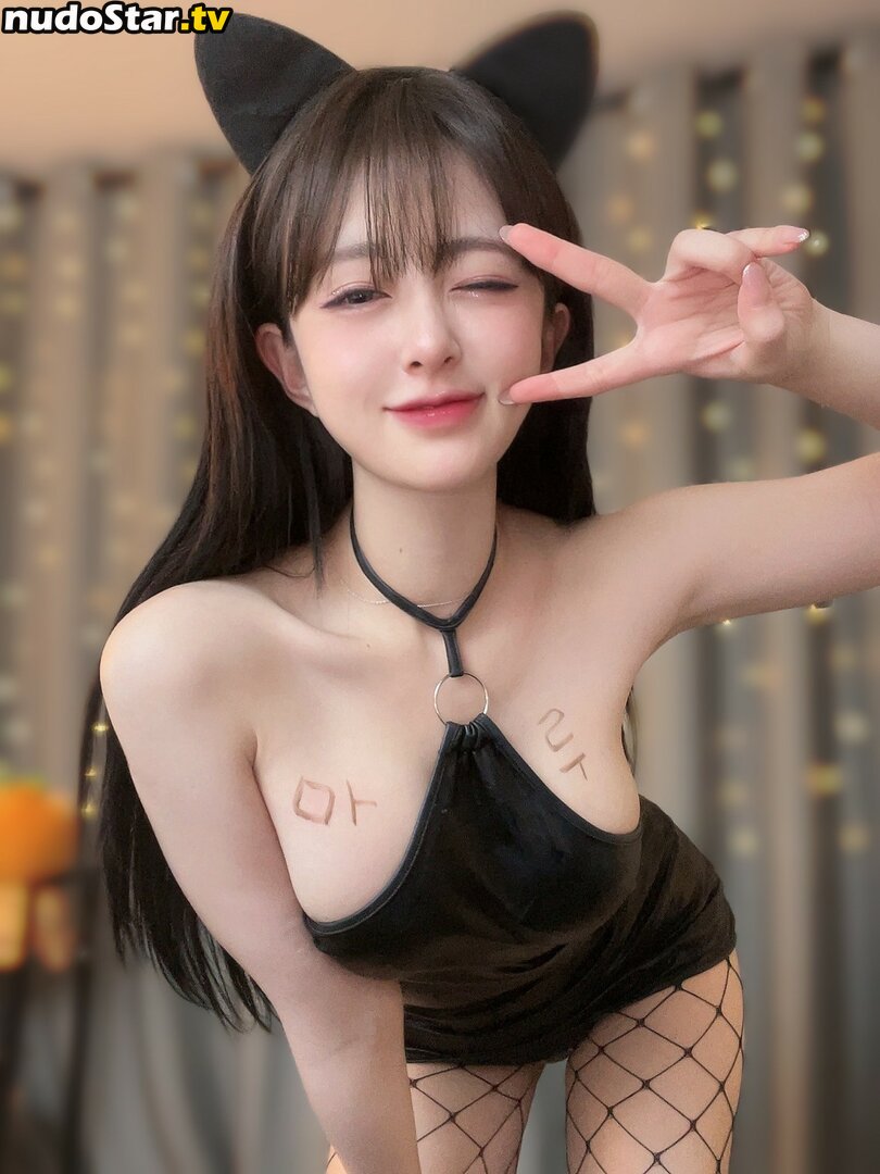 bbang9.2 / flower1023 / 김빵귤 Nude OnlyFans Leaked Photo #23