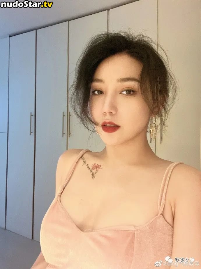 China Xiuren / https: Nude OnlyFans Leaked Photo #13