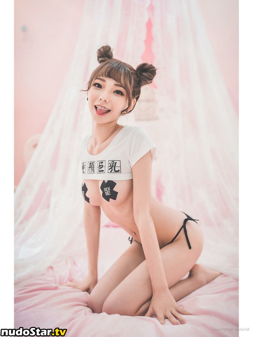 Chuchu0526 / chuchu05261314 / 啾啾小公主 Nude OnlyFans Leaked Photo #8