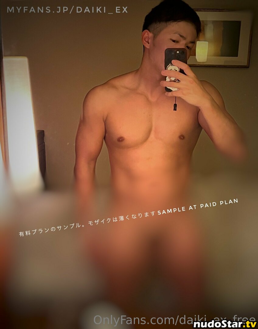 daiki_ex_free / geri_fromtheblock Nude OnlyFans Leaked Photo #20