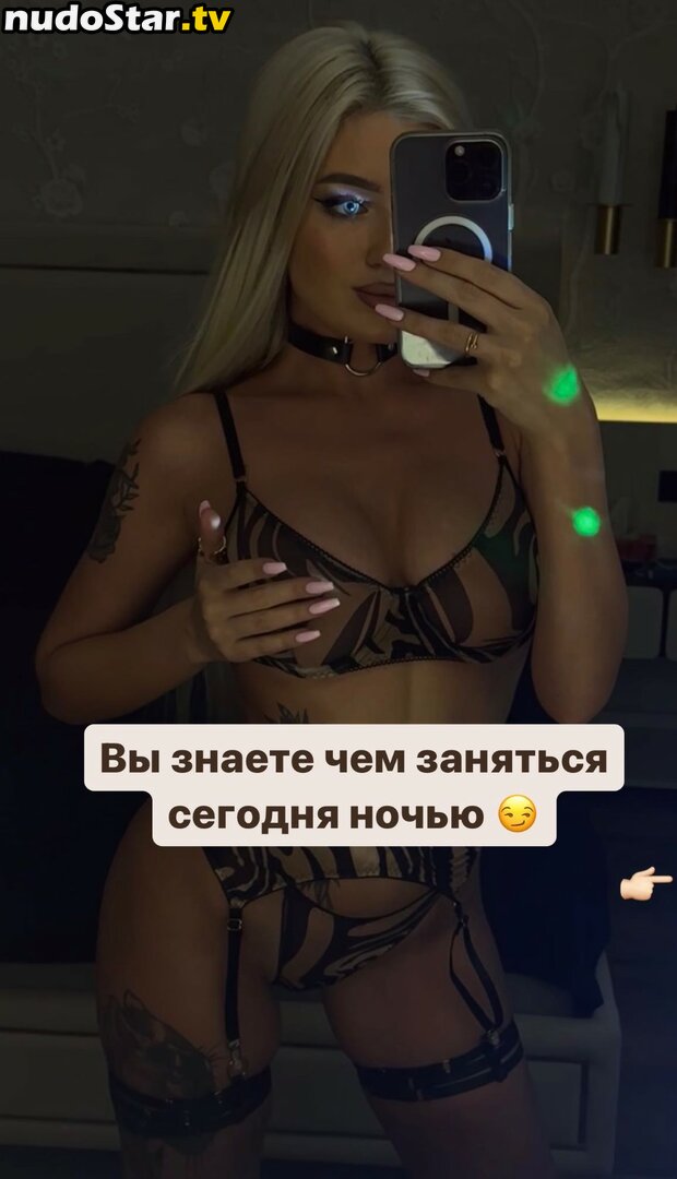 Dance Malyshka / dance_malyshka_offi / dancemalyshka Nude OnlyFans Leaked Photo #111