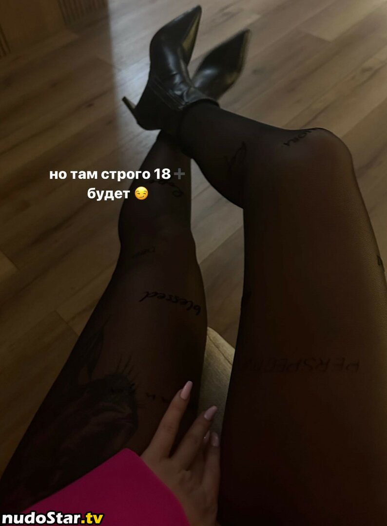 Dance Malyshka / dance_malyshka_offi / dancemalyshka Nude OnlyFans Leaked Photo #125