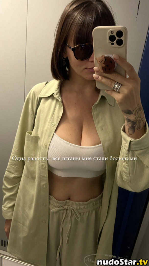 Daria Perel / pereldaria / perelperel Nude OnlyFans Leaked Photo #22