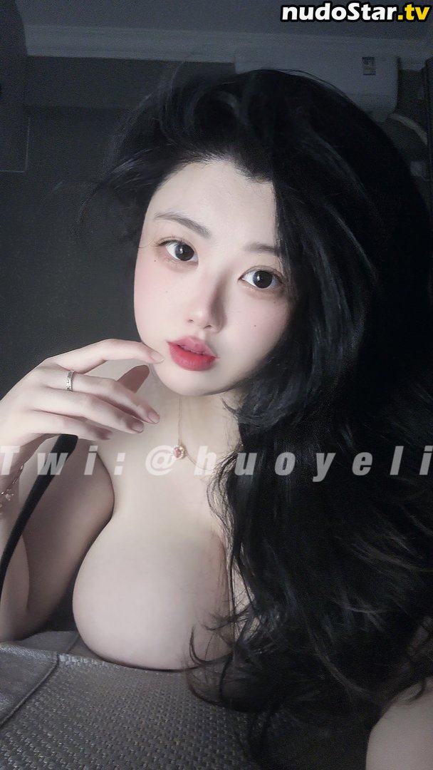 Deepblue / deepbluewatches / huoyeli / huoyelii / 火野丽 Nude OnlyFans Leaked Photo #9