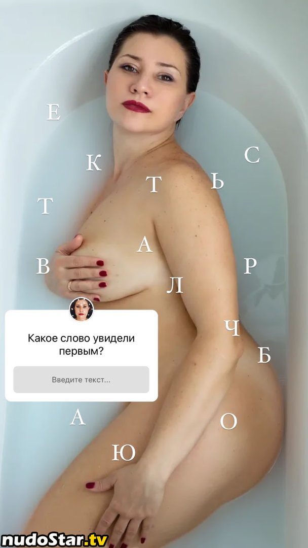 doctormakarova / martievonkarma Nude OnlyFans Leaked Photo #13