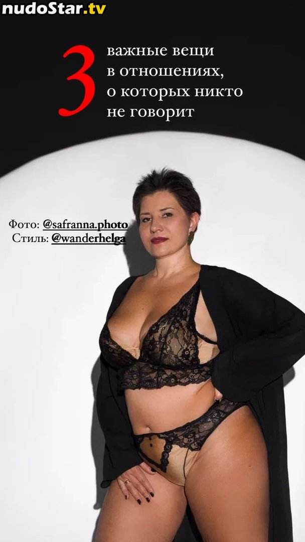 doctormakarova / martievonkarma Nude OnlyFans Leaked Photo #14