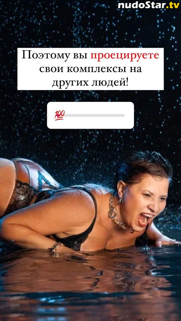 doctormakarova / martievonkarma Nude OnlyFans Leaked Photo #18