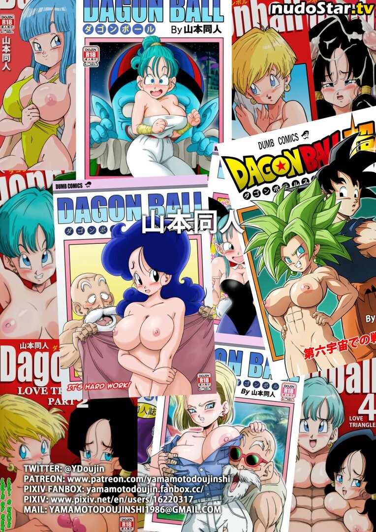 Dragon Ball Z / official.dragonballz Nude OnlyFans Leaked Photo #110