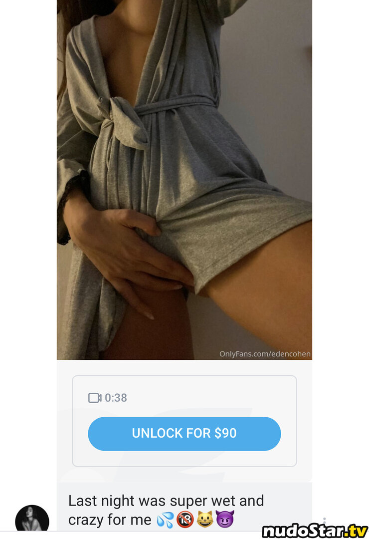 edencohen / https: Nude OnlyFans Leaked Photo #53
