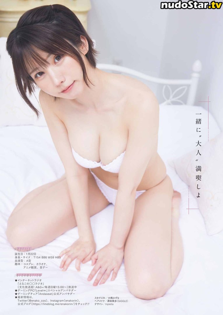 Enako / enako_cos / enakorin / えなこ Nude OnlyFans Leaked Photo #49