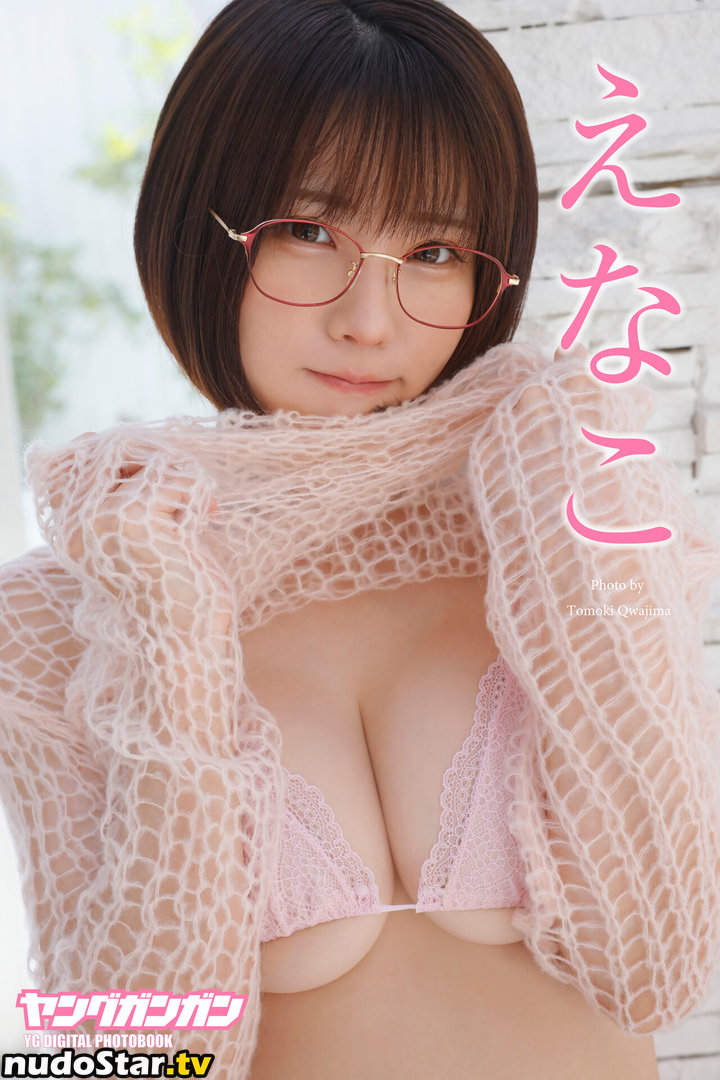 Enako / enako_cos / enakorin / えなこ Nude OnlyFans Leaked Photo #50