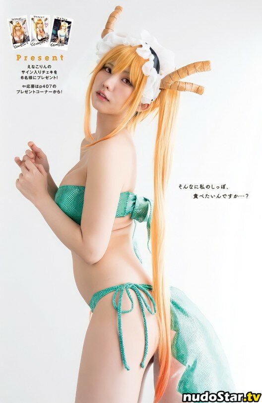 Enako / enako_cos / enakorin / えなこ Nude OnlyFans Leaked Photo #124