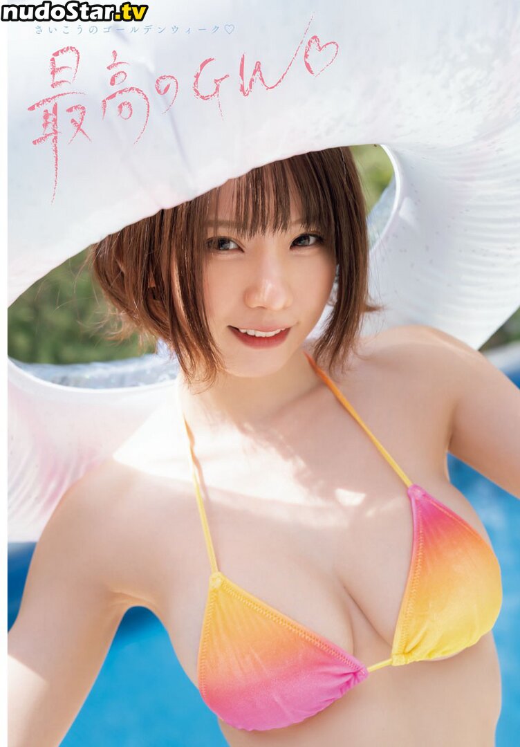 Enako / enako_cos / enakorin / えなこ Nude OnlyFans Leaked Photo #155