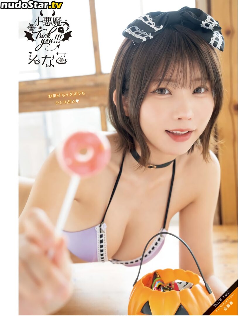 Enako / enako_cos / enakorin / えなこ Nude OnlyFans Leaked Photo #187