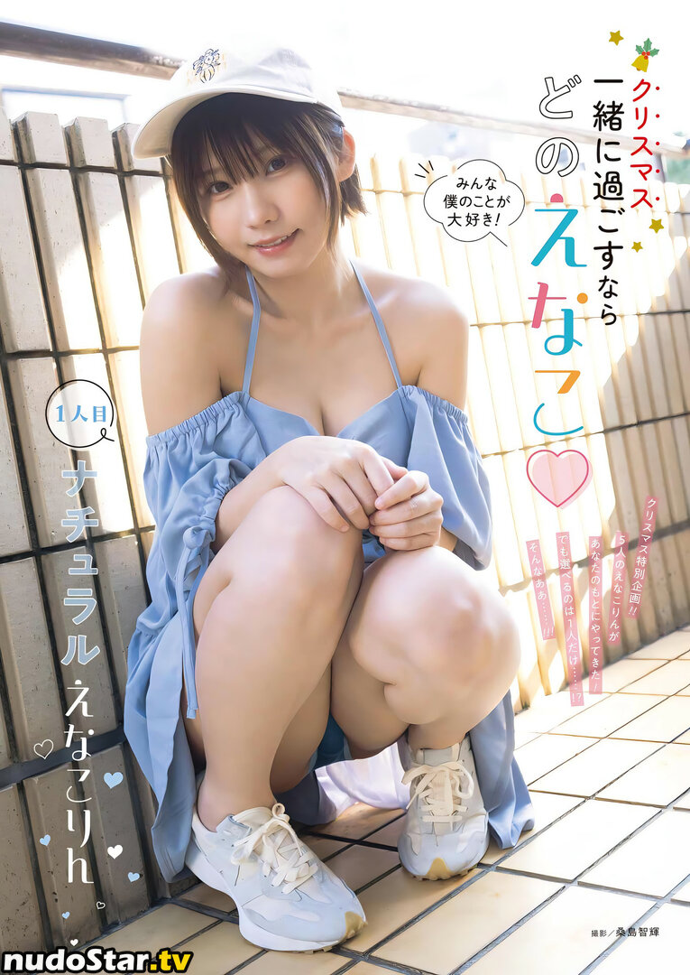 Enako / enako_cos / enakorin / えなこ Nude OnlyFans Leaked Photo #230