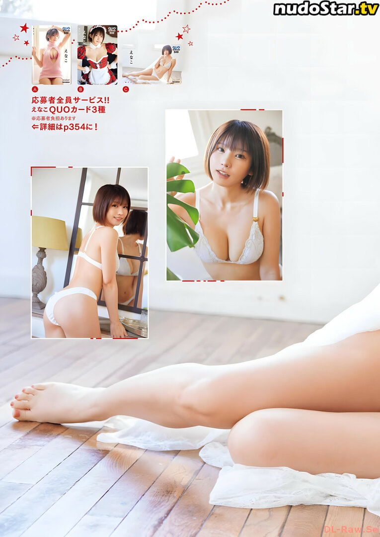 Enako / enako_cos / enakorin / えなこ Nude OnlyFans Leaked Photo #235