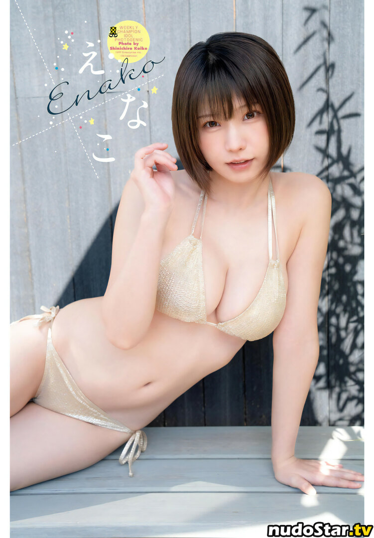 Enako / enako_cos / enakorin / えなこ Nude OnlyFans Leaked Photo #251