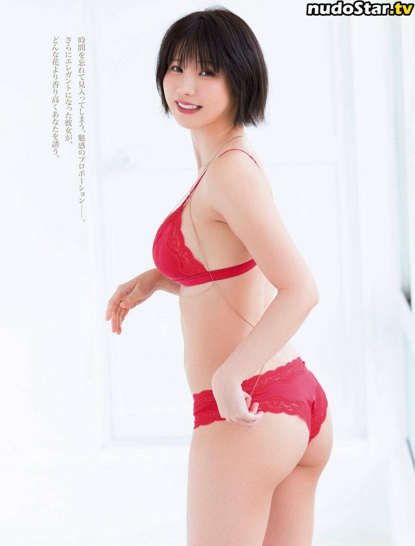 Enako / enako_cos / enakorin / えなこ Nude OnlyFans Leaked Photo #261
