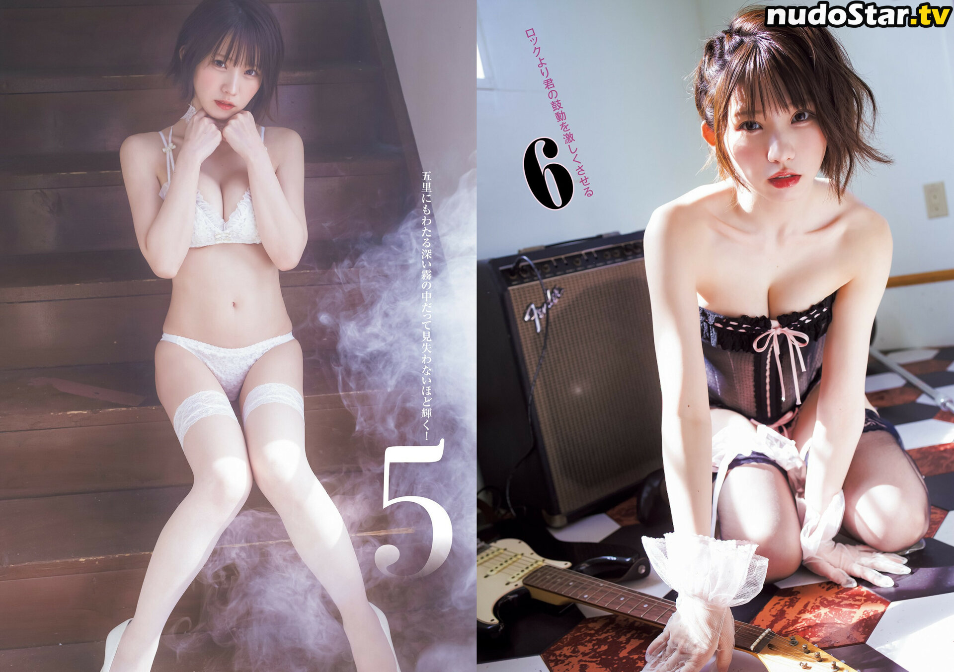 Enako / enako_cos / enakorin / えなこ Nude OnlyFans Leaked Photo #283