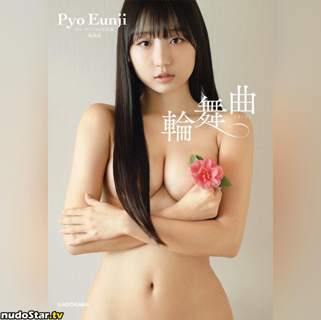 Eunji Pyoapple / djhenney / eunji / pyoapple Nude OnlyFans Leaked Photo #31