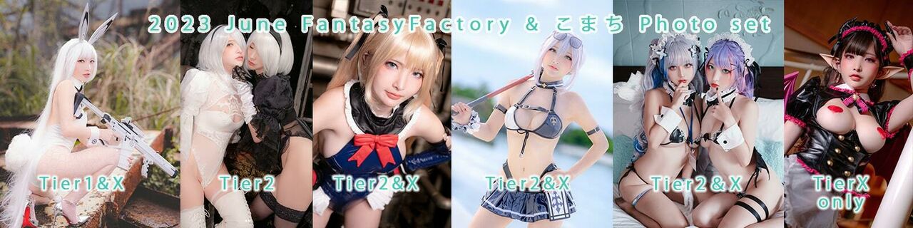 Fantasy Factory