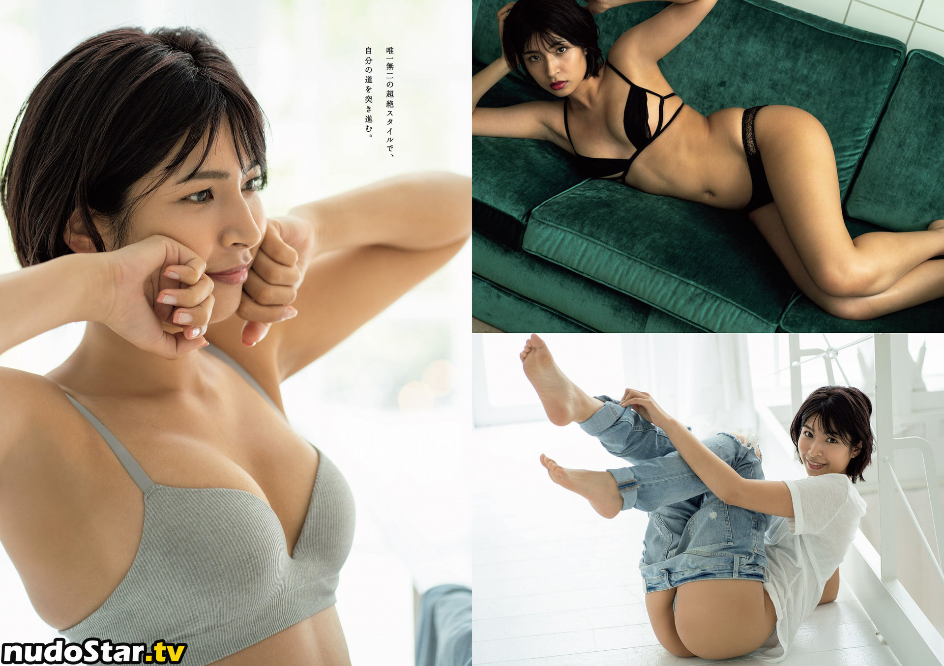 Fujii Mary / fujimary_6 / 藤井マリー Nude OnlyFans Leaked Photo #2