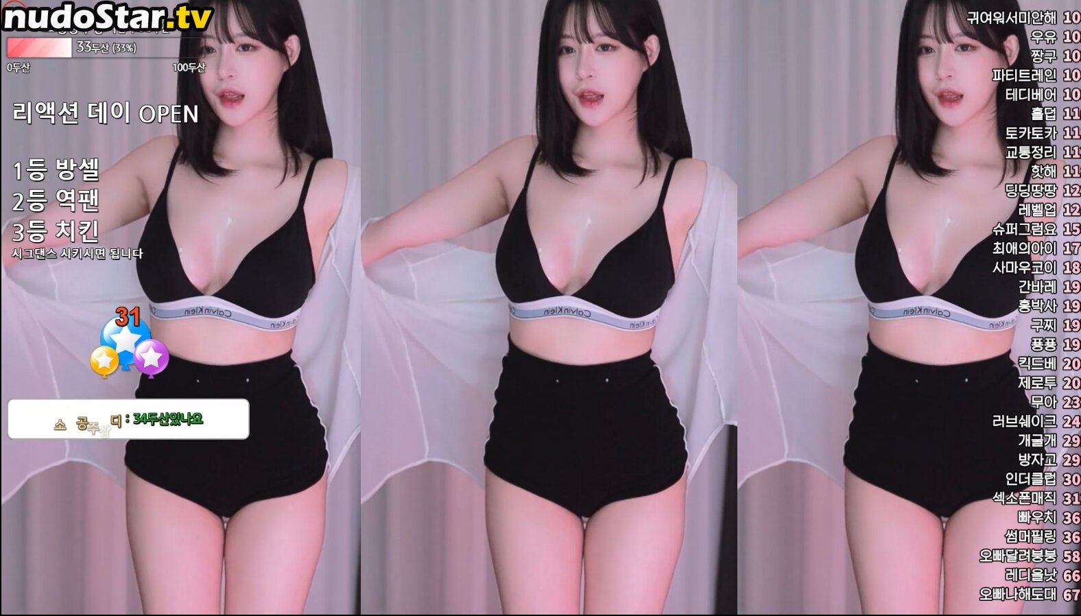 goinmul / ♥소영♥ Nude OnlyFans Leaked Photo #51