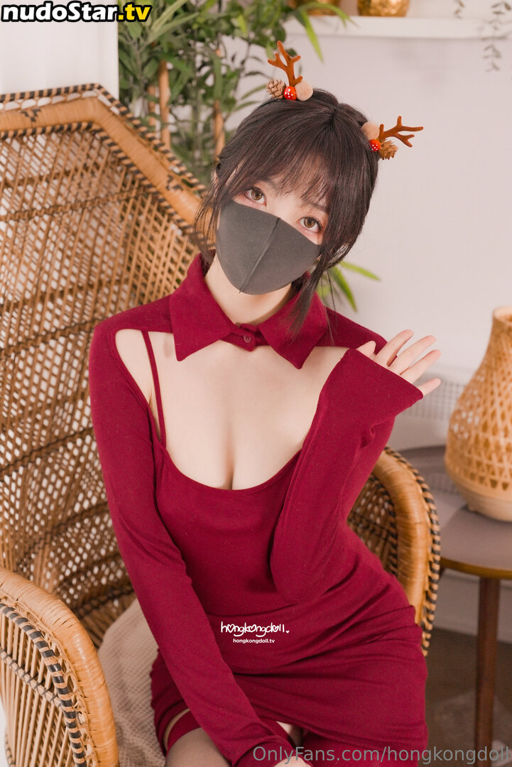 HongKongDoll / hongkong_doll Nude OnlyFans Leaked Photo #604