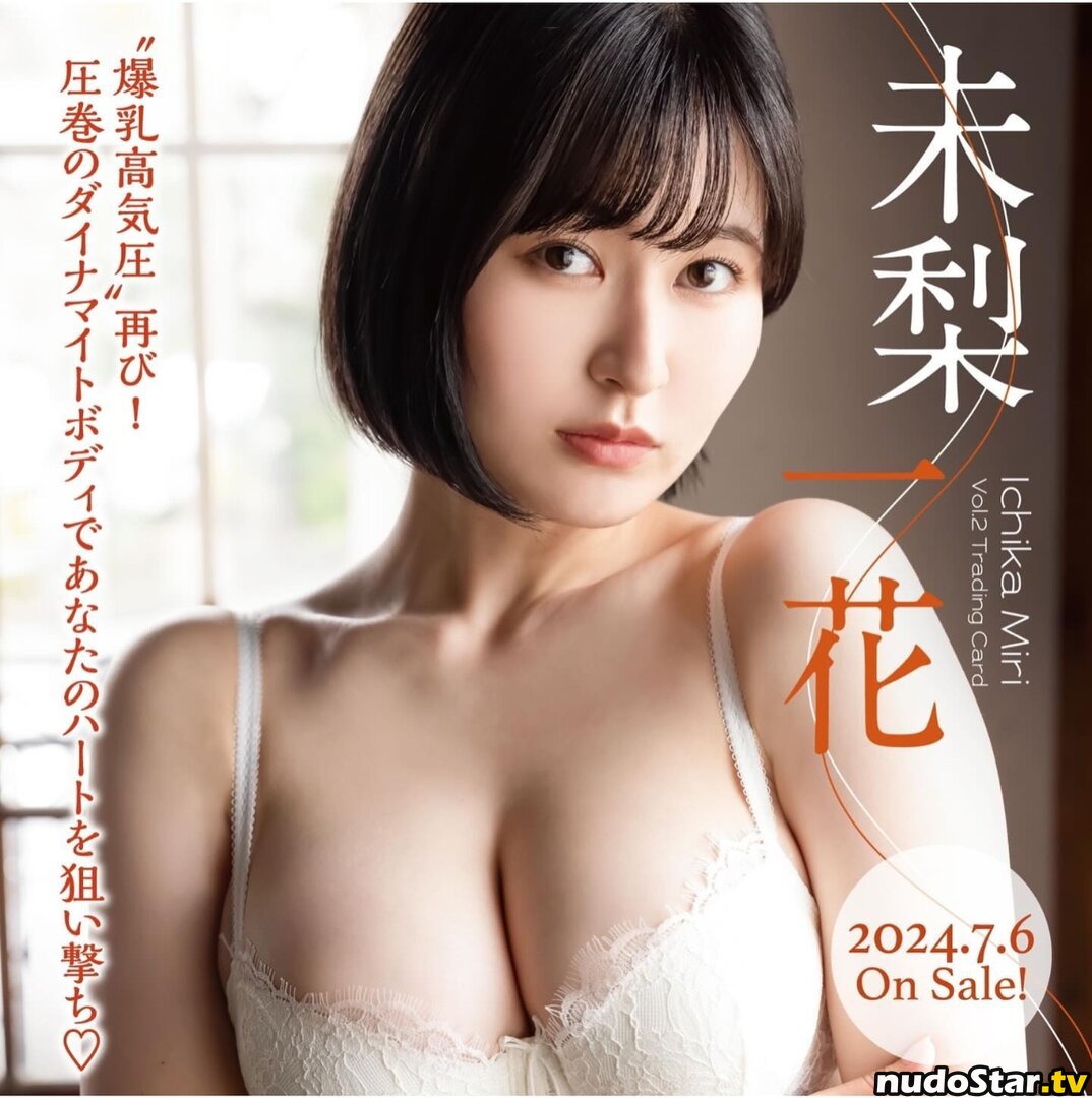 Ichika Miri / https: / ichika_miri Nude OnlyFans Leaked Photo #28
