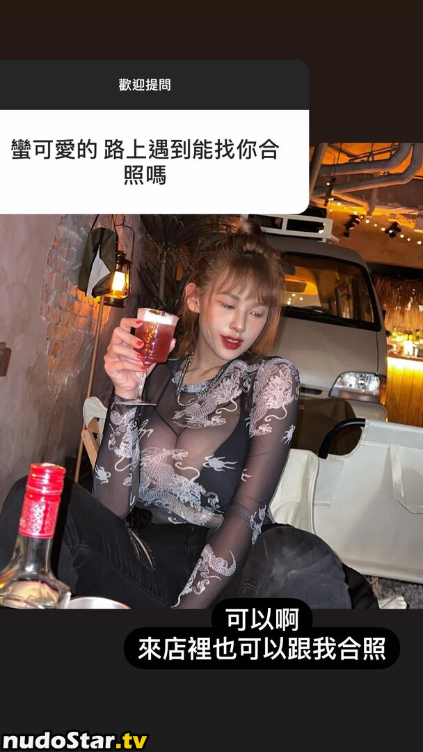 Katherine 劉 萱 / infini_abc Nude OnlyFans Leaked Photo #14