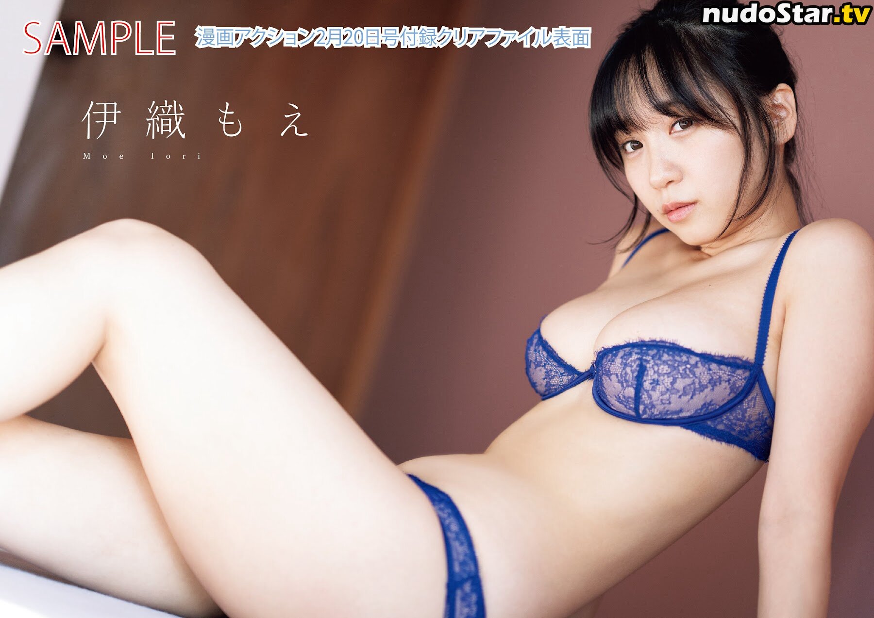 iorimoe_five / moe_five / 伊織もえ Nude OnlyFans Leaked Photo #327
