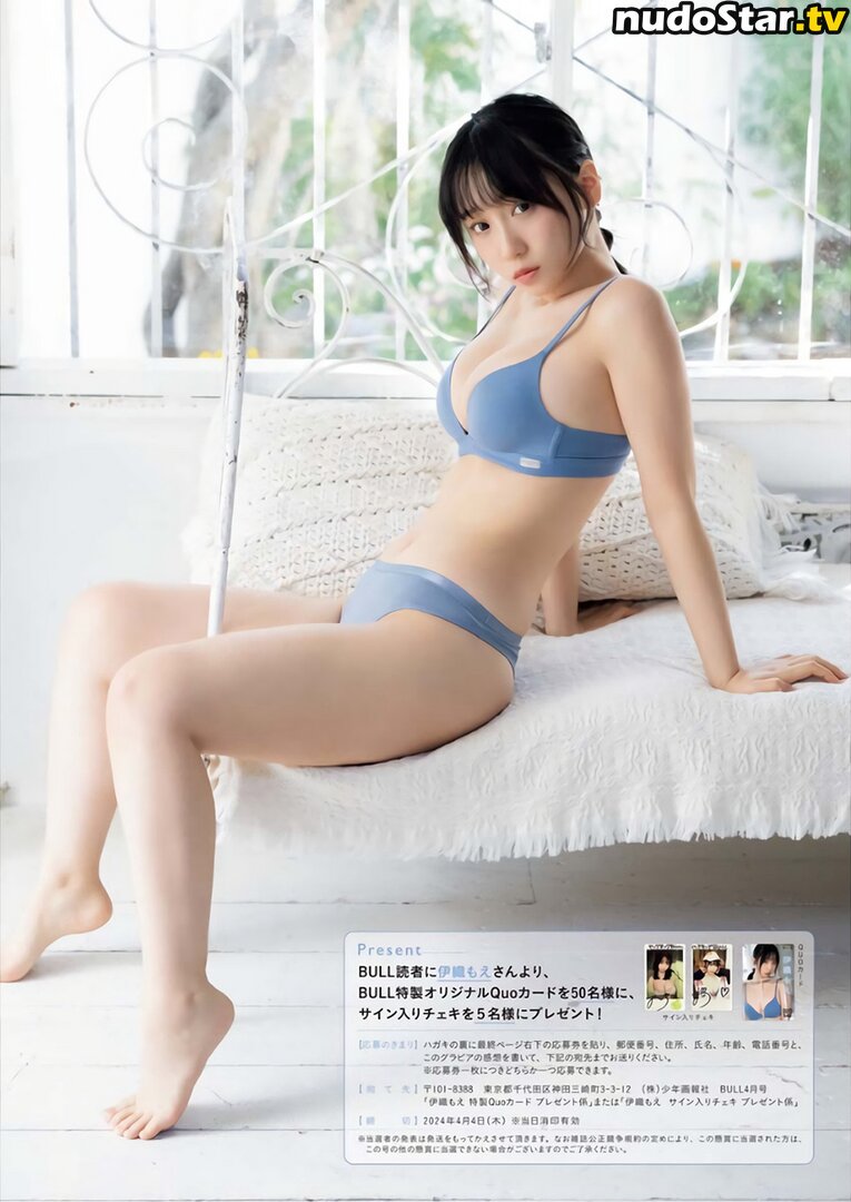iorimoe_five / moe_five / 伊織もえ Nude OnlyFans Leaked Photo #463