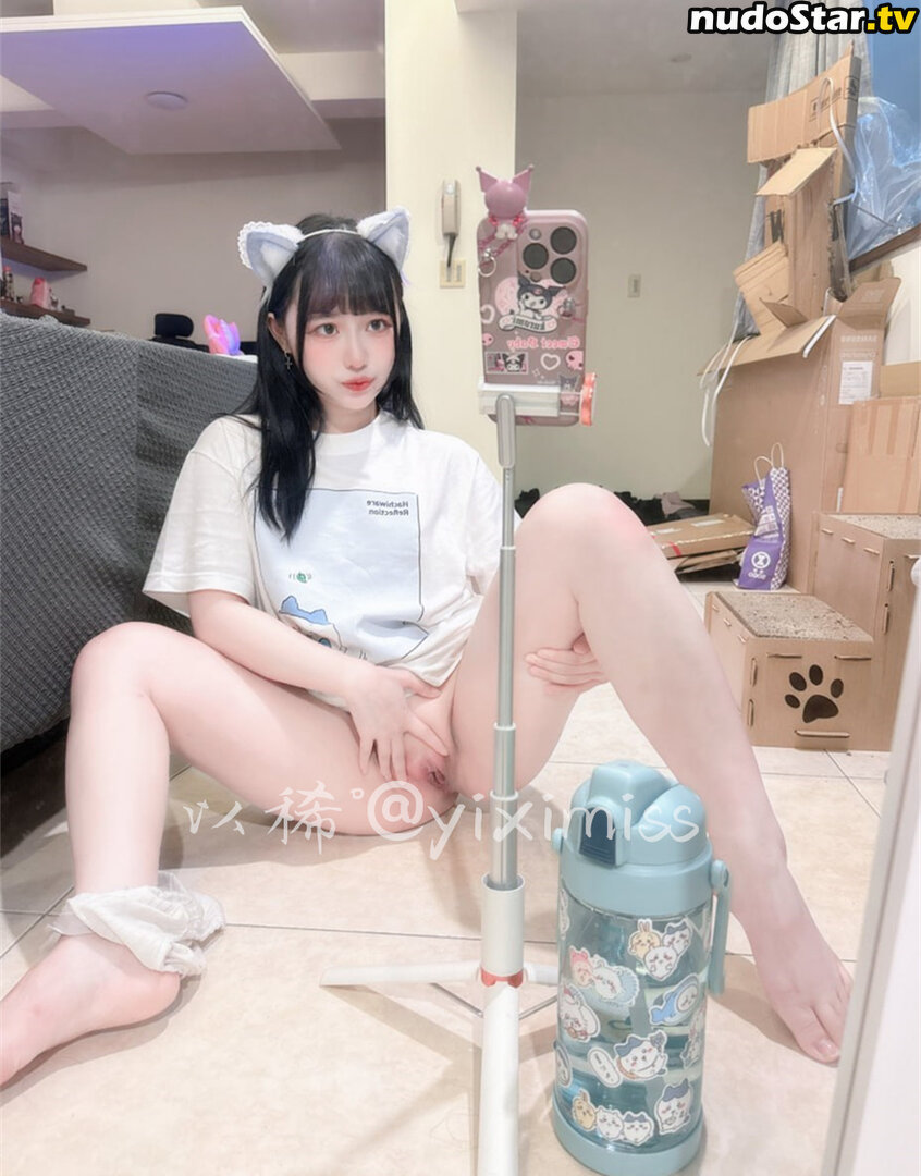 Itsukidevil722 / itsukichan / 齋齋いつき Nude OnlyFans Leaked Photo #46