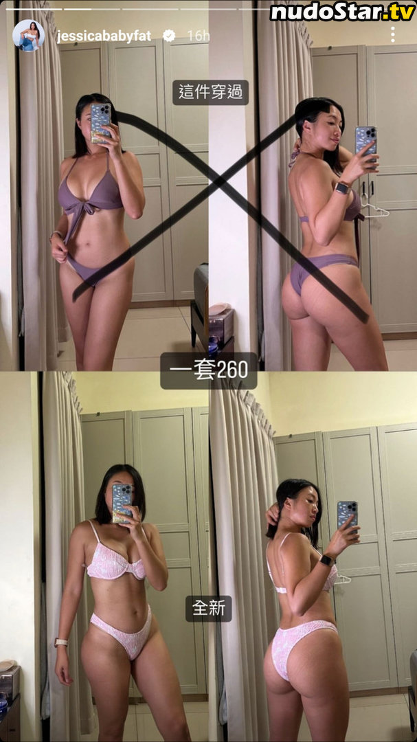 Jessicababyfat Nude OnlyFans Leaked Photo #39