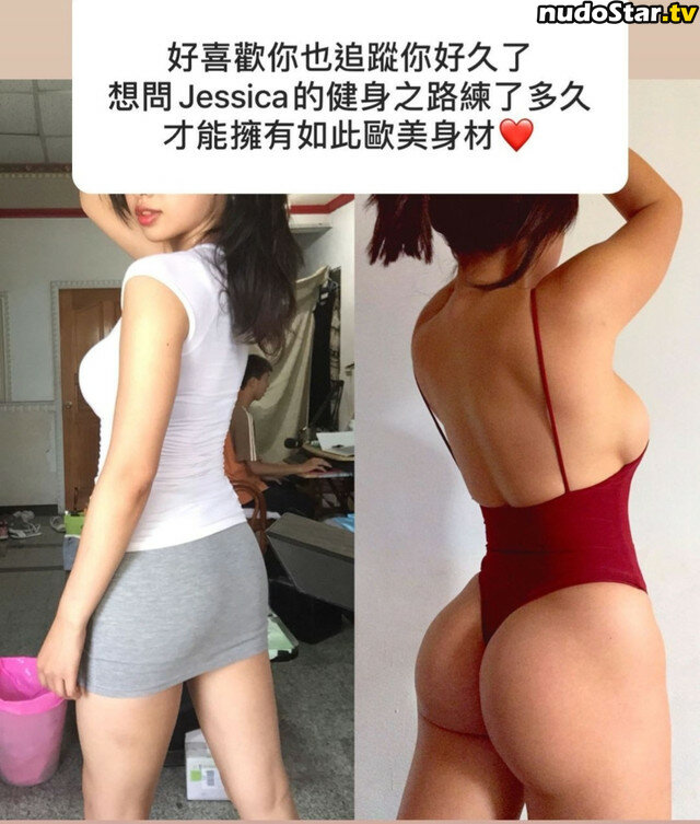 Jessicababyfat Nude OnlyFans Leaked Photo #66