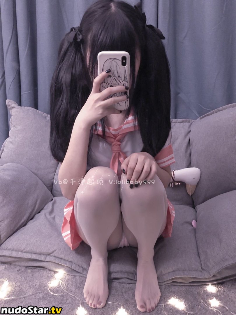 Jinuuu Nude OnlyFans Leaked Photo #22