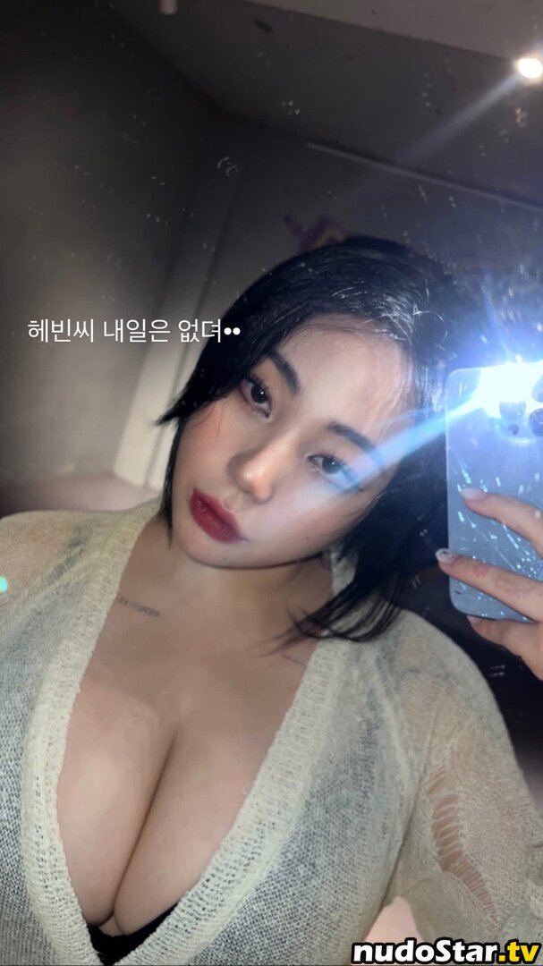 Jung Hye Bin / yourxhiii / 상쾌하이 Nude OnlyFans Leaked Photo #4