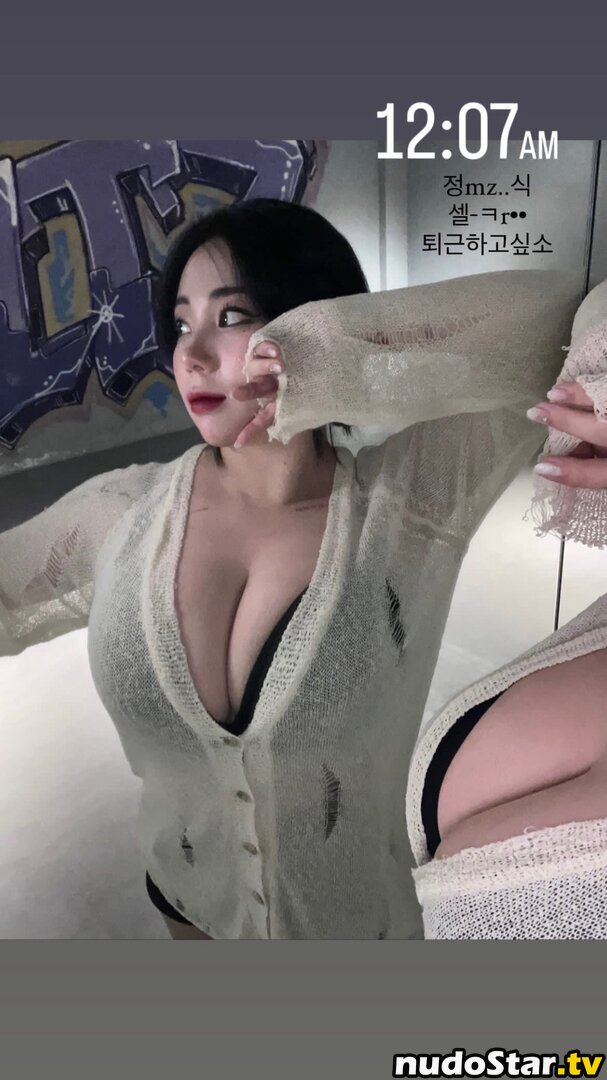 Jung Hye Bin / yourxhiii / 상쾌하이 Nude OnlyFans Leaked Photo #5
