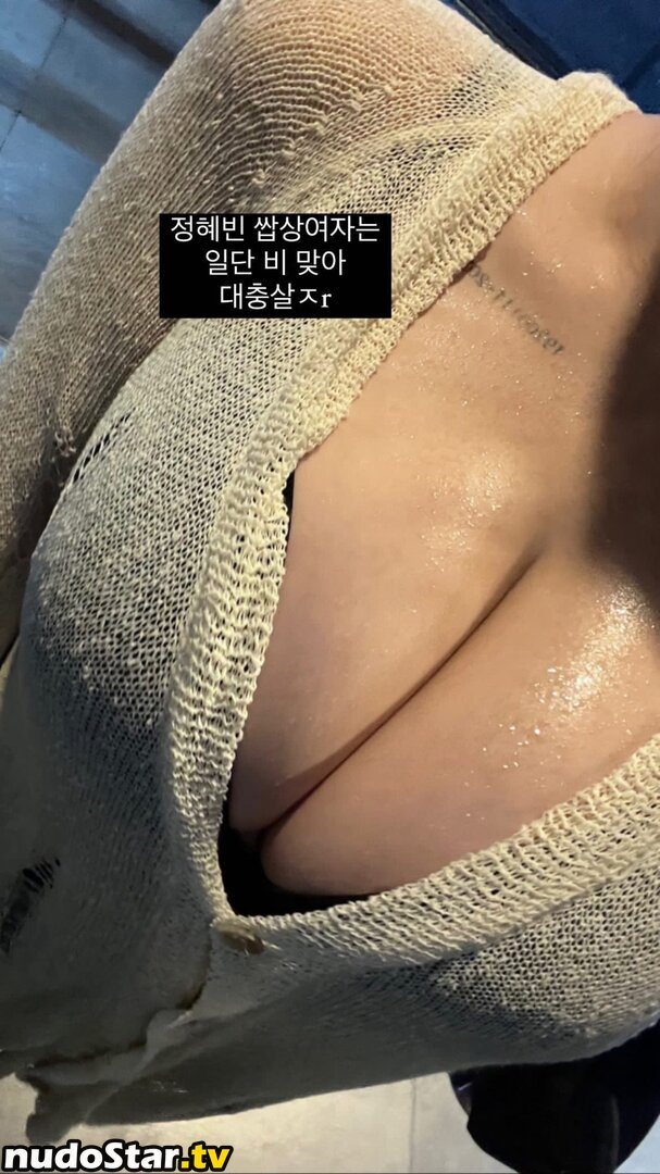 Jung Hye Bin / yourxhiii / 상쾌하이 Nude OnlyFans Leaked Photo #6